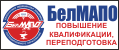 БелМАПО